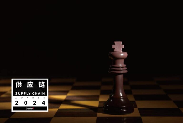 2024 Sedex 供应链大奖 Sedex